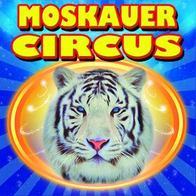 Image: Moskauer Circus