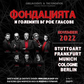 Bild: THE FONDATION & The Big Bulgarian Rock Voices