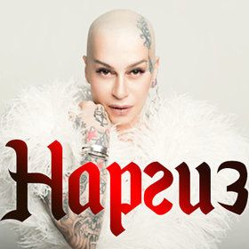 Bild: Nargiz Zakirova