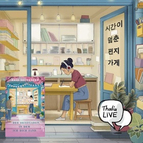 Bild: Healing Fiction aus Korea: Ein Briefladen-Themenabend mit Hörbuchsprecherin Josephine Hochbruck