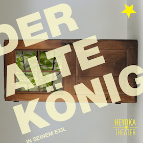 Bild: Der alte König in seinem Exil