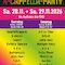 Event - Bild